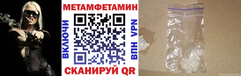 Амфетамин Premium  Купить закладки  Брюховецкая 