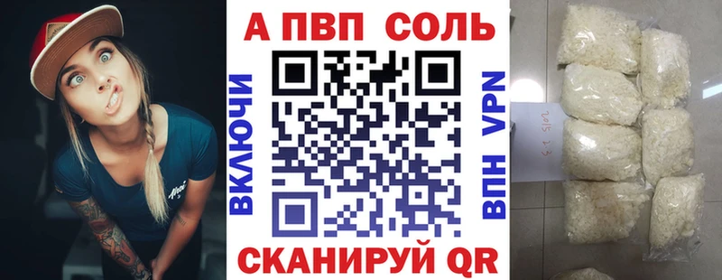 Купить где  Брюховецкая  A-PVP СК КРИС 