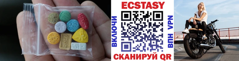 Купить закладки  Брюховецкая  Ecstasy XTC 