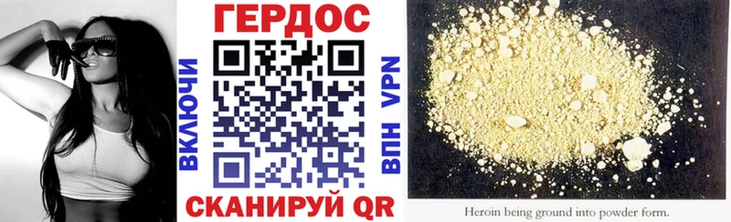 Купить закладки  Брюховецкая  ГЕРОИН VHQ