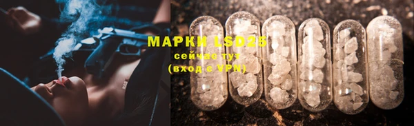 мескалин Переславль-Залесский