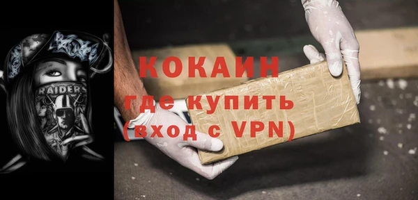 мескалин Переславль-Залесский