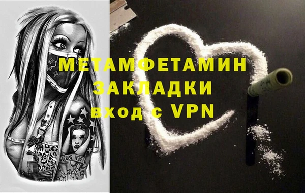 мескалин Переславль-Залесский