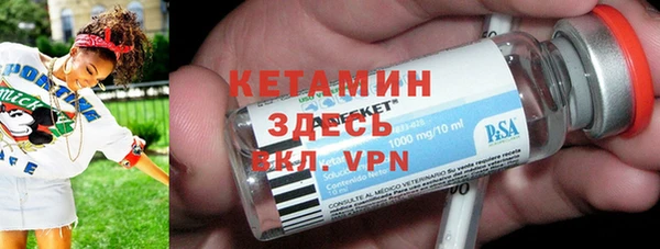 бошки Пересвет