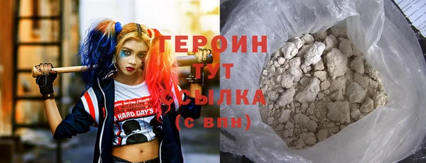 прущие грибы Покровск