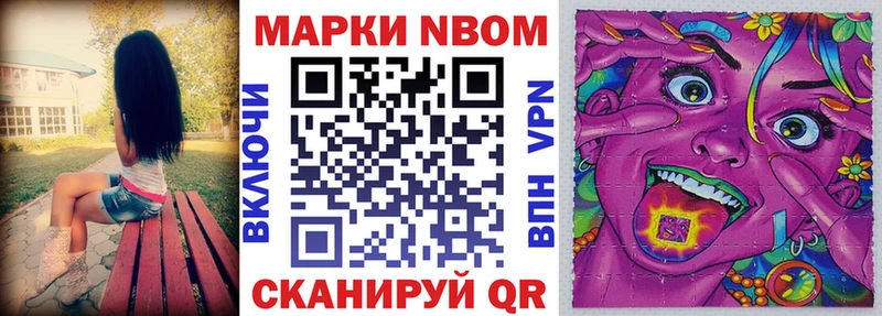 Купить  Брюховецкая  Наркотические марки 1,5мг 